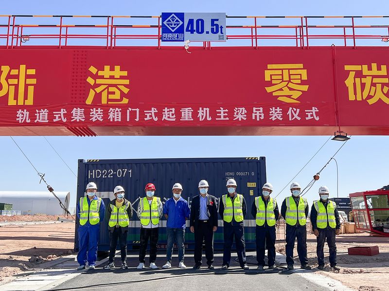 綠色精品！河南礦山助力萬利新能源智慧陸港